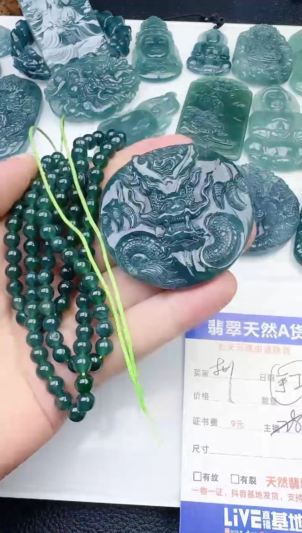 颈饰未镶嵌翡翠天然A货翡翠  多样性随机发其一