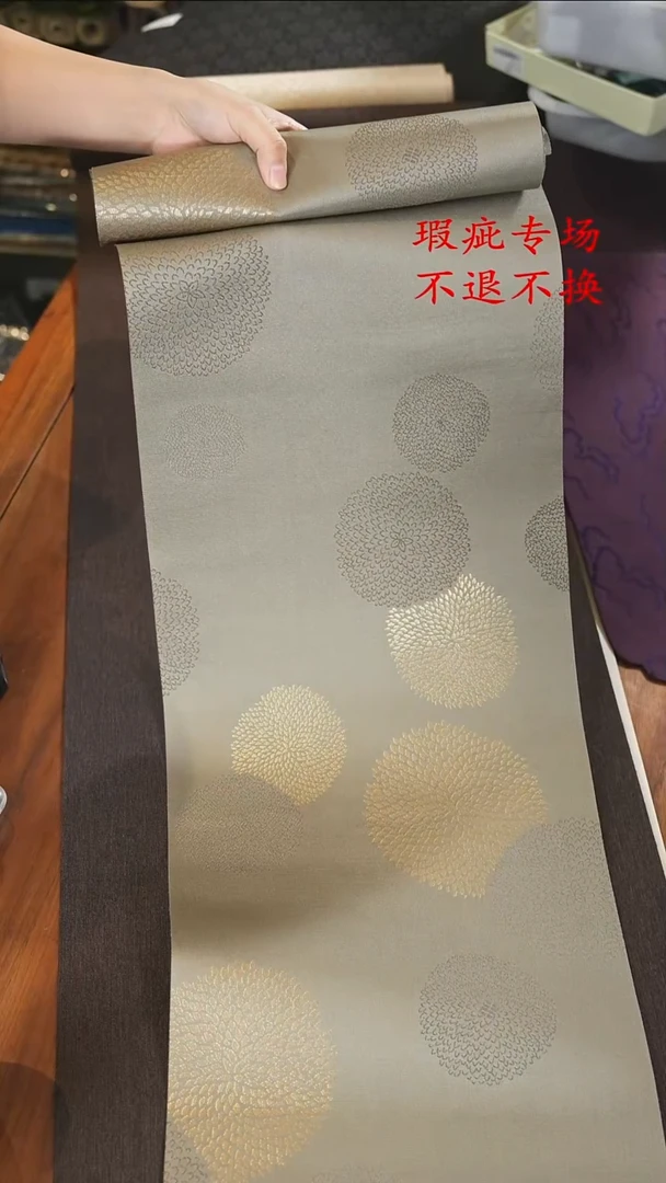 29-2米............