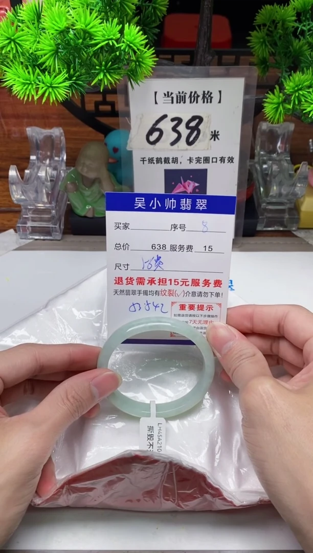 【闪购商品】翡翠手镯未镶嵌8缅甸天然A货翡翠