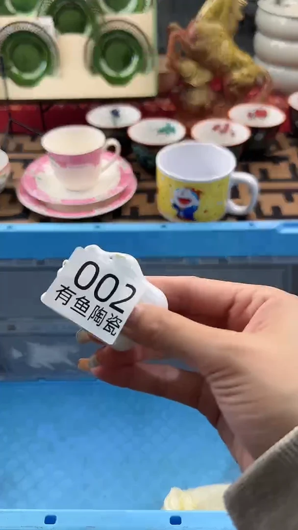 【闪购商品】碟日本回流瓷器捡漏