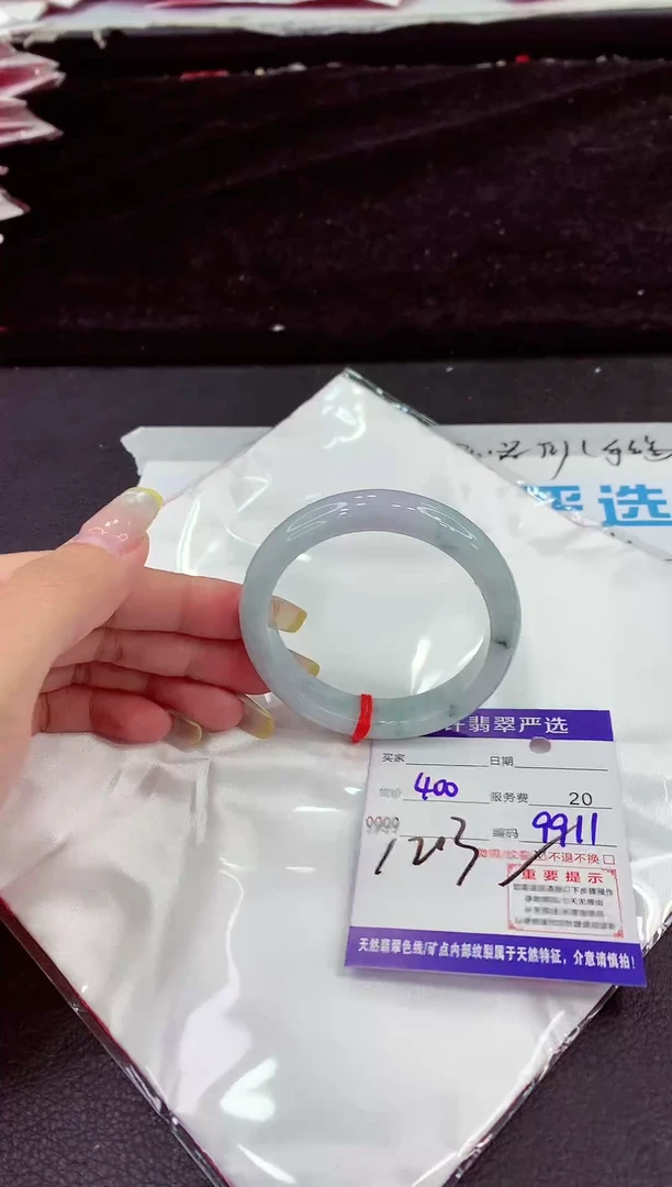 未镶嵌手镯翡翠1111111111