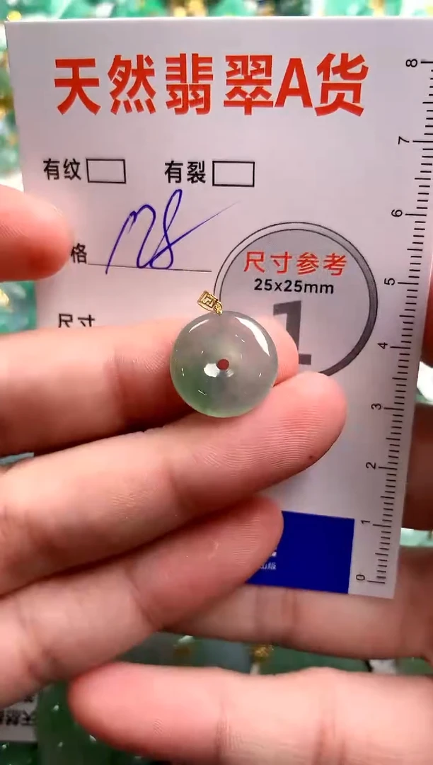 翡翠18K金镶嵌颈饰0532415005