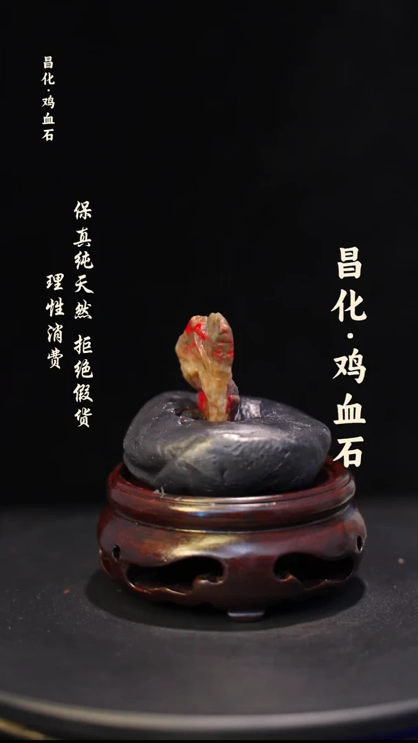 昌化石印石微瑕介意勿拍昌化鸡血石印章石料-KYS
