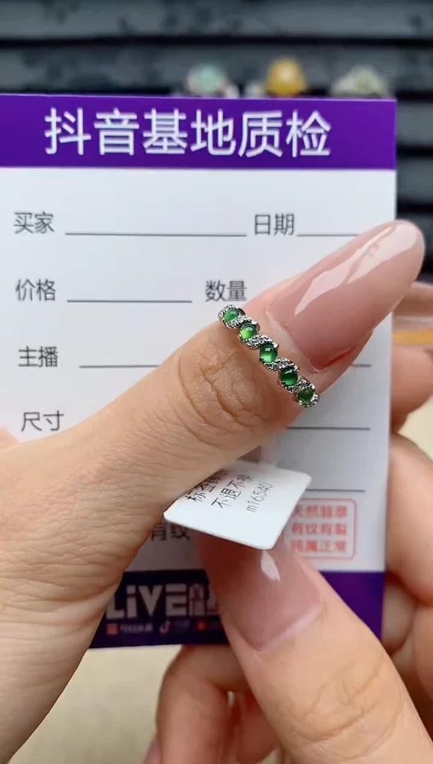 银S925镶嵌戒指翡翠1