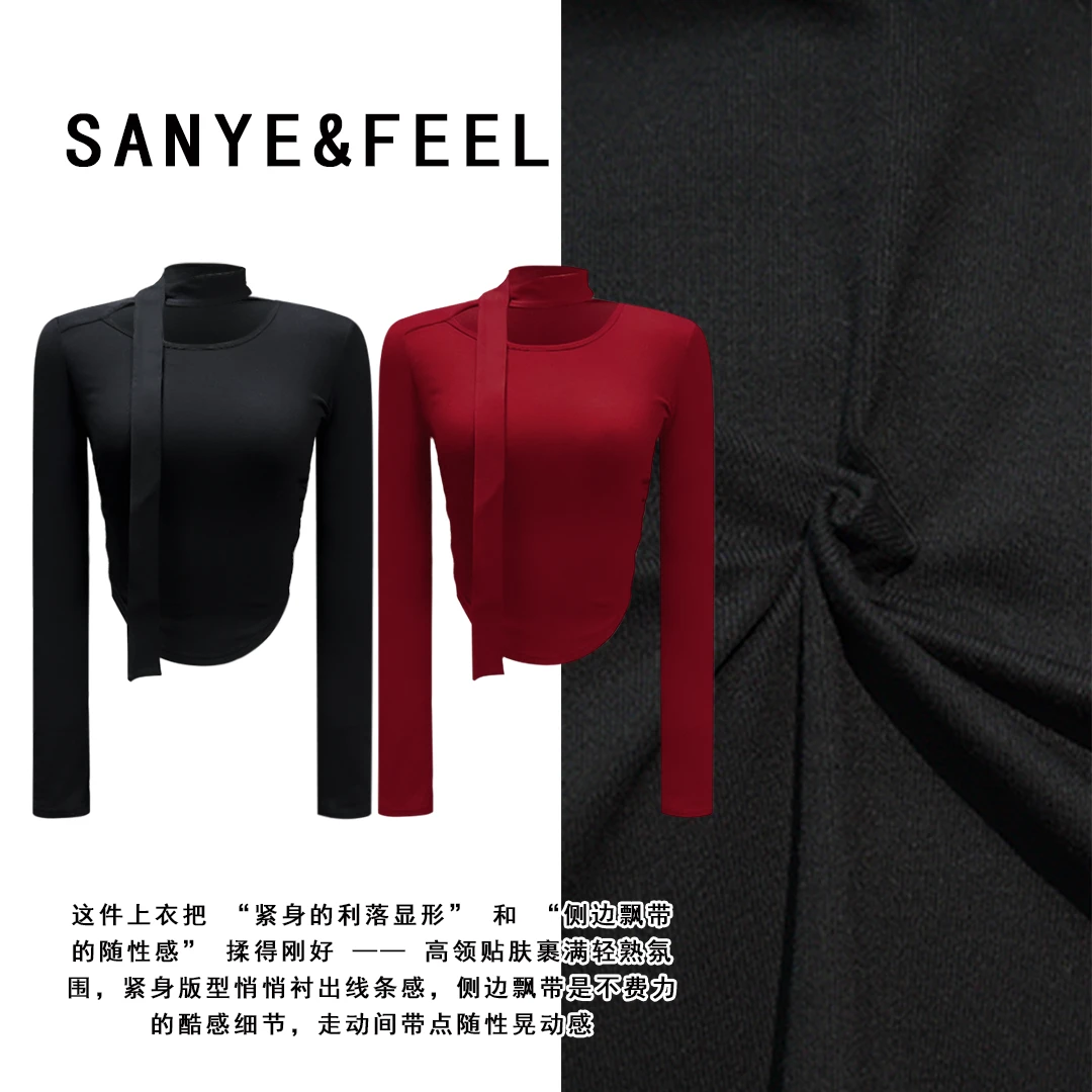 sanye&feel/妍三也【韵绽芳辰】加绒长袖内搭修身打底上衣540150YX