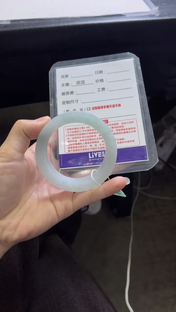未镶嵌手镯定制翡翠用****2定制手镯不退不换