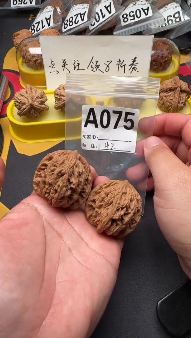 吊坠文玩核桃山地虎42-A075