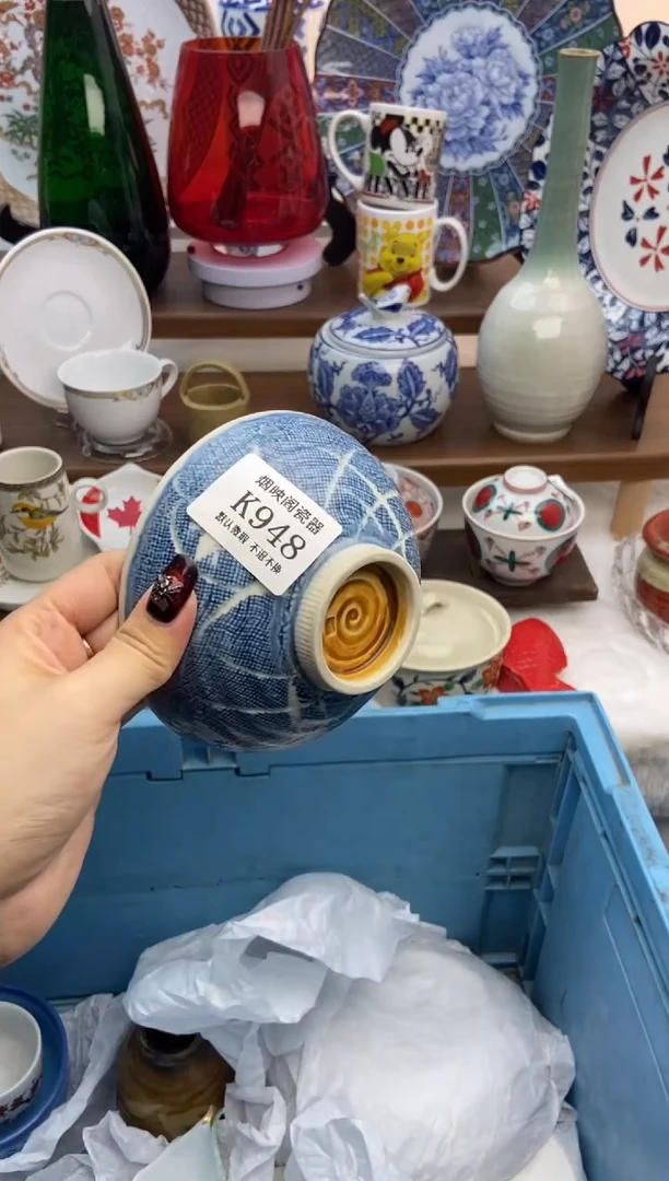 【闪购商品】瓷片948满25包邮，默认微瑕不退不换