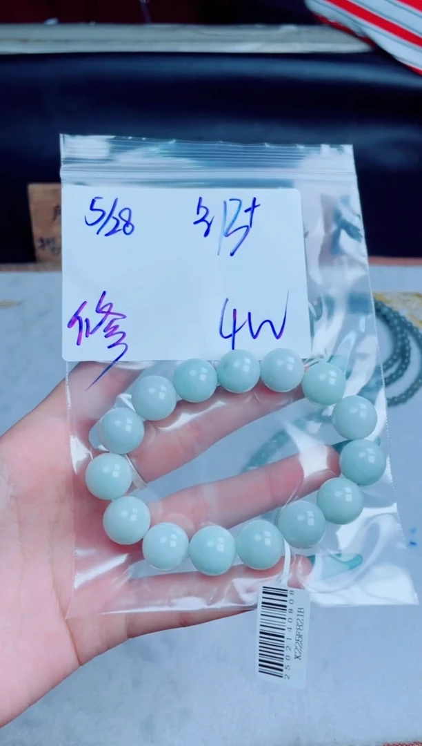 定制翡翠未镶嵌珠串