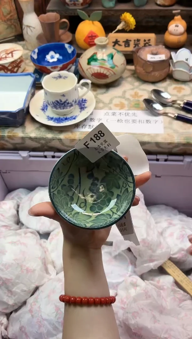 瓷器S****❄   F188