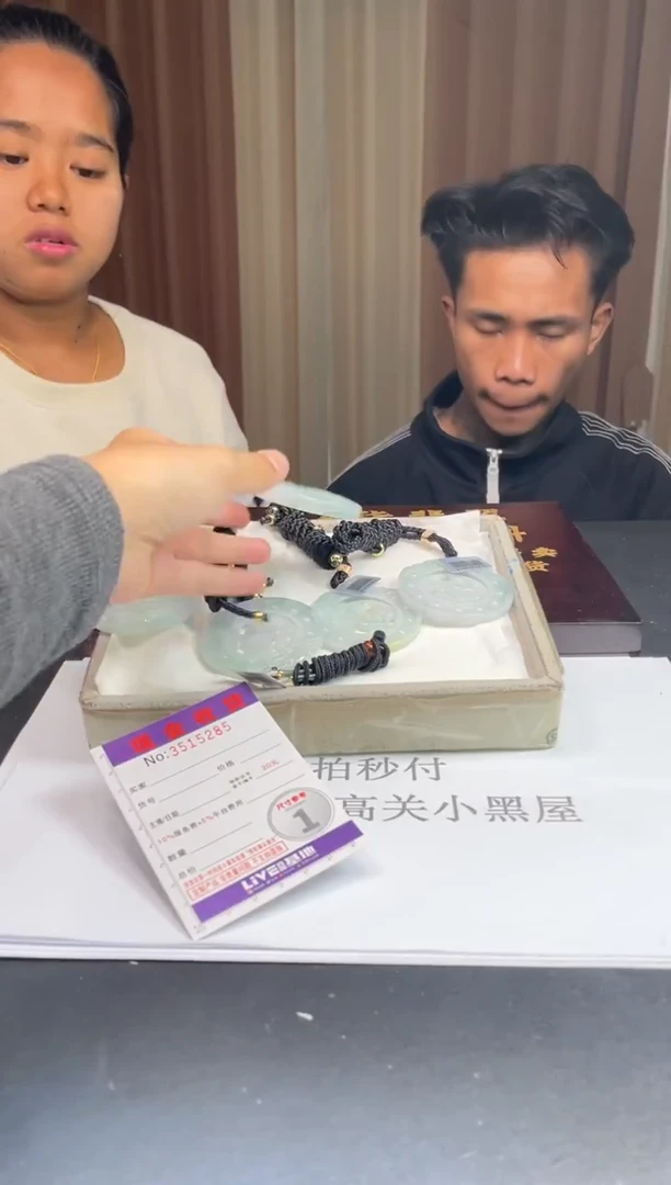未镶嵌挂件翡翠多样性发其一拍一发一5284