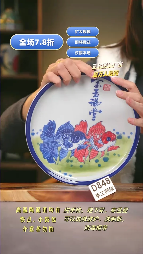 其他D848陶然集器瓷器