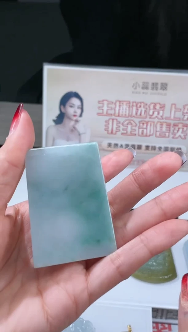 【闪购商品】定制翡翠未镶嵌不退不换CMH1件-A