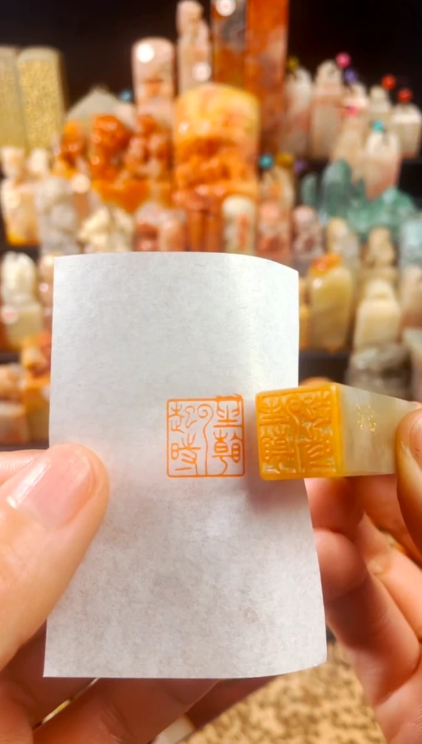 【闪购商品】巴林石印石手工篆刻《坐看云起时》
