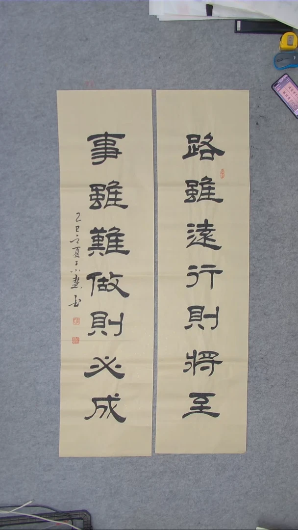 书法王小慧老师精品书法纯手写  陕西西安