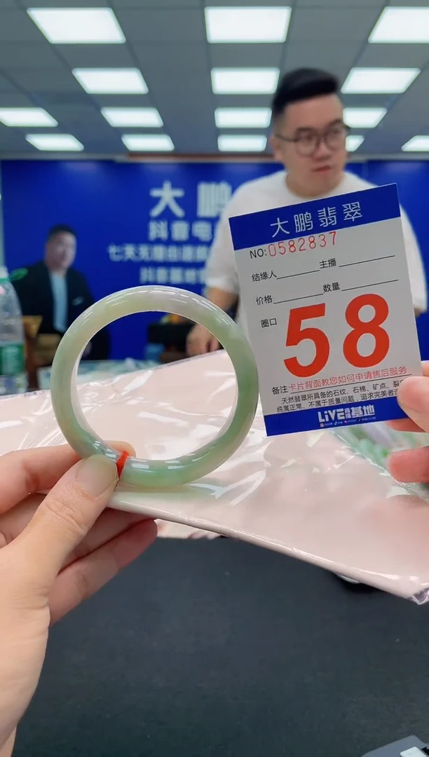 翡翠手镯未镶嵌AAAAAAAAA