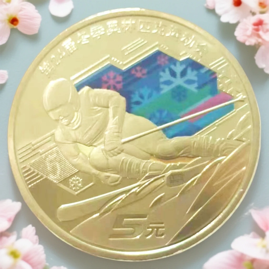 法定货币冬奥彩币 单枚
