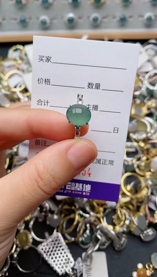 银S925镶嵌戒指翡翠.954