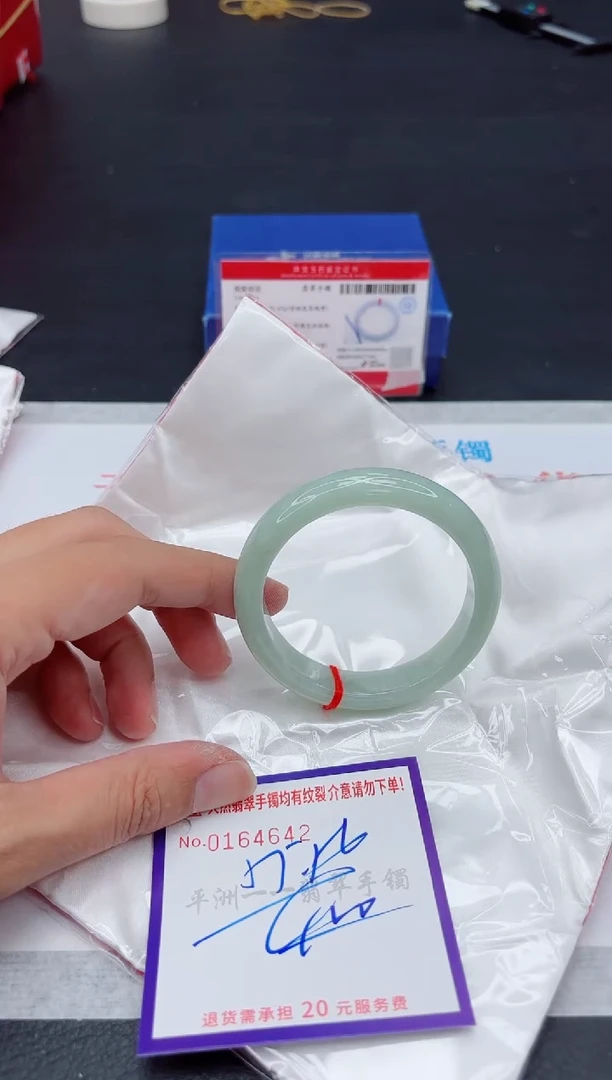 未镶嵌手镯翡翠111111111