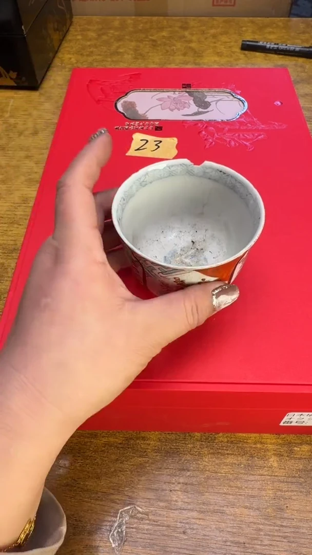 【闪购商品】其他瓷器瓷老破烂23金