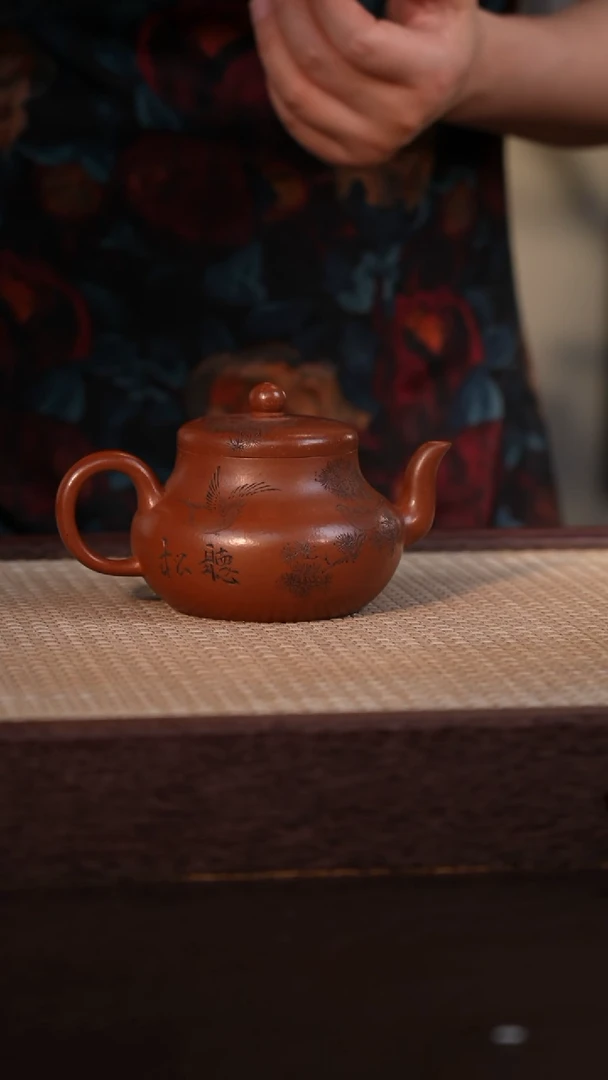 茶壶紫砂底槽清 250cc