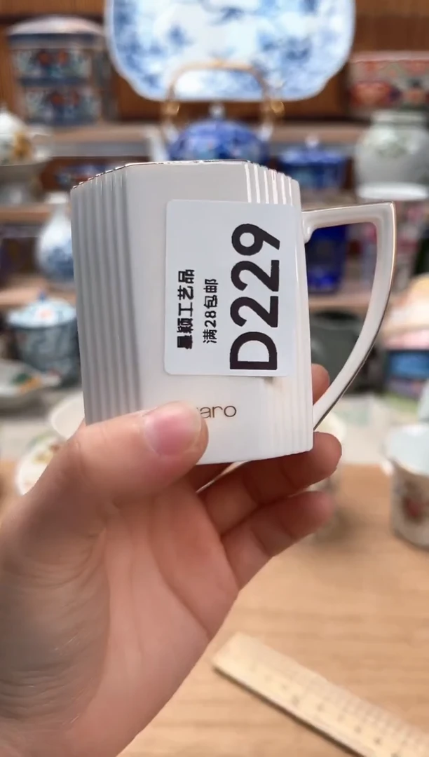 瓷片水*灵229D满28包邮 不满找客服延迟发货