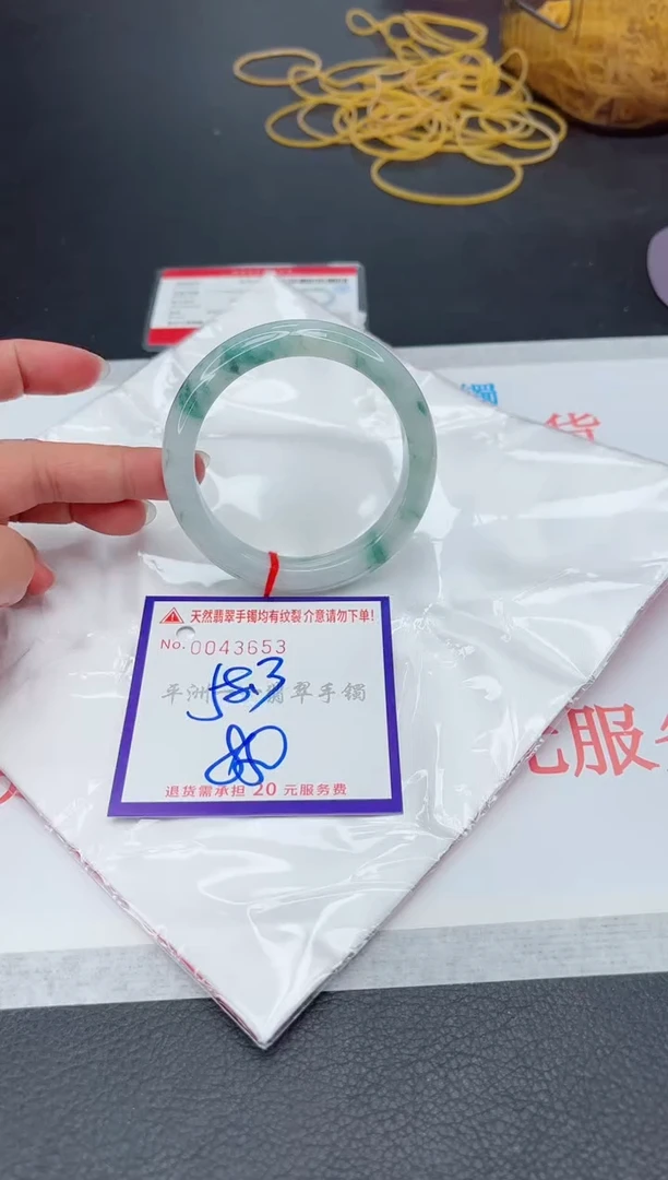 未镶嵌手镯翡翠1
