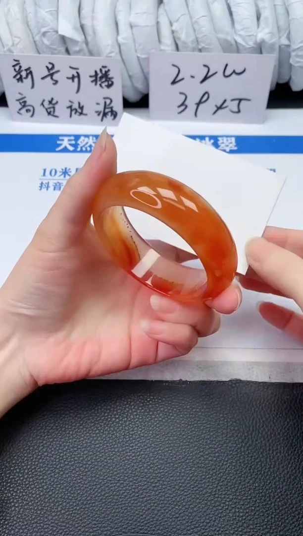 【闪购商品】石英质玉手镯未镶嵌S530