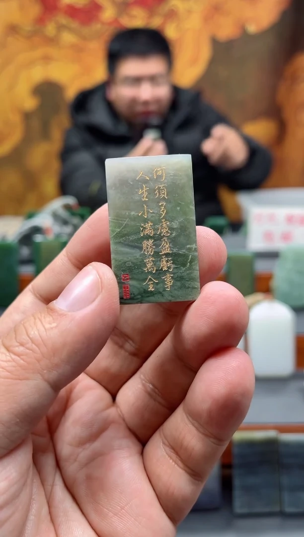 【闪购商品】和田玉挂件未镶嵌117