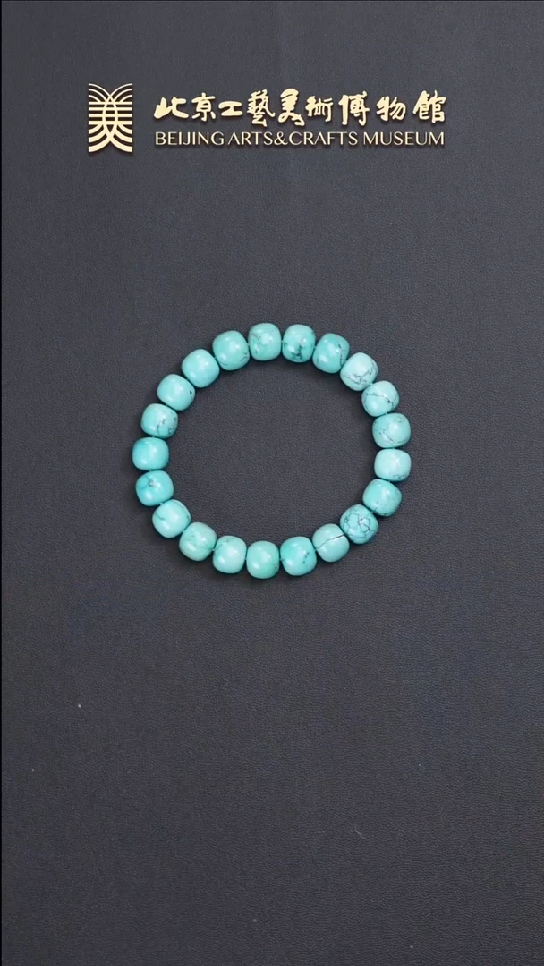 绿松石未镶嵌手串B0530GMD393手串