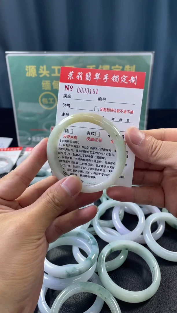 翡翠手镯未镶嵌翡翠手镯成品