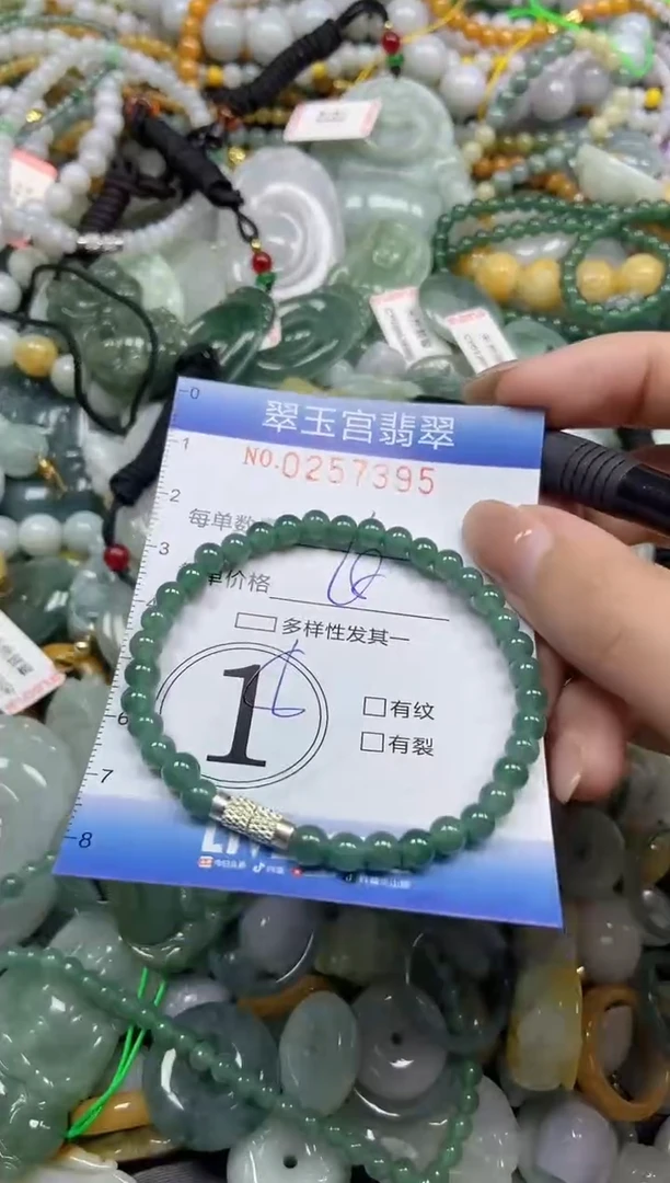 颈饰未镶嵌翡翠闪购C0257395