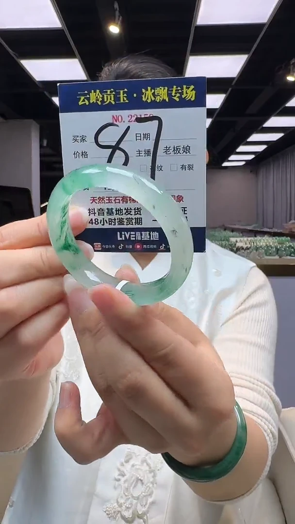 石英质玉手镯未镶嵌口径53