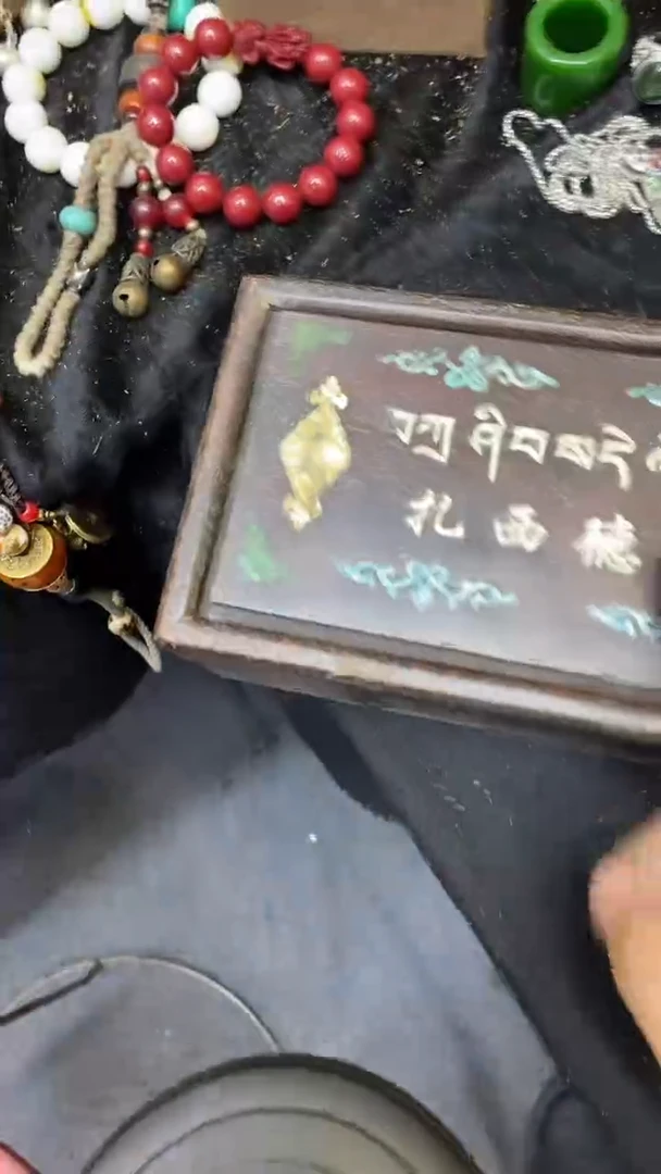 【闪购商品】其他