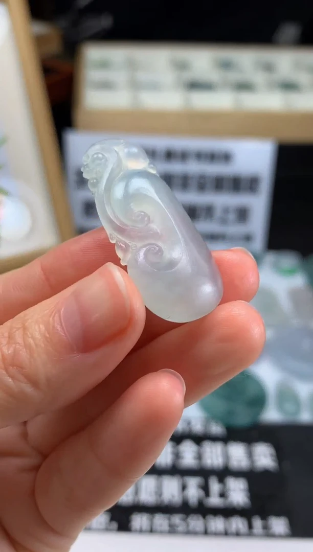 【闪购商品】定制翡翠未镶嵌吊坠-86629