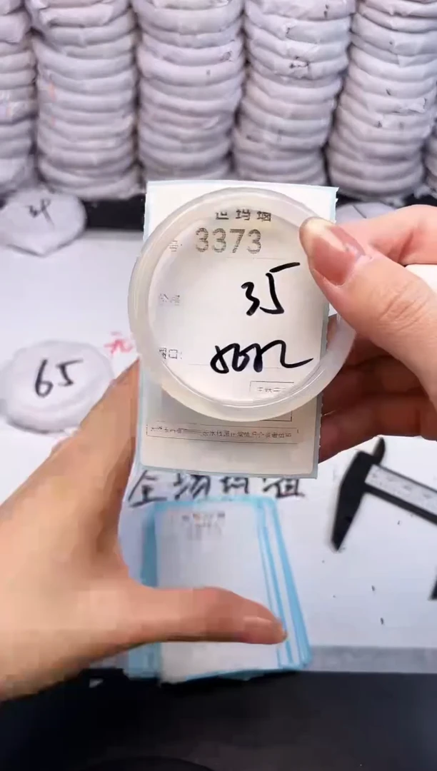 手镯玛瑙/玉髓未镶嵌3373