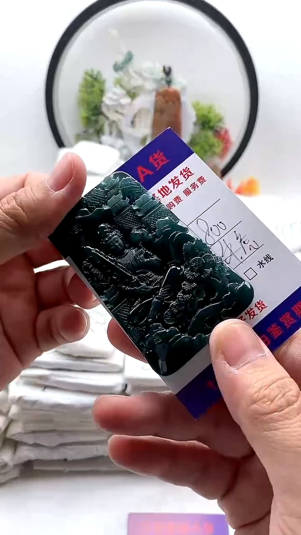 翡翠未镶嵌颈饰虚空藏