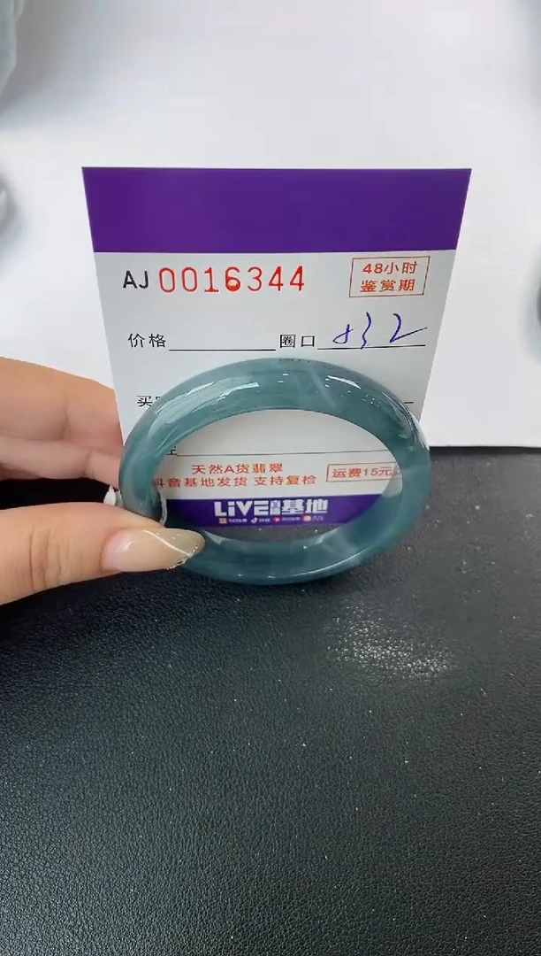 未镶嵌手镯翡翠天然A货翡翠
