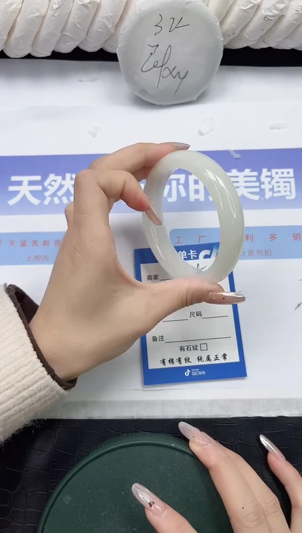 未镶嵌手镯和田玉125-60