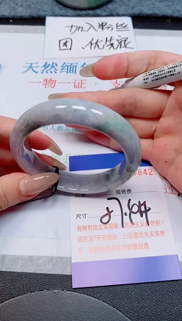 未镶嵌手镯翡翠天然缅甸翡翠168842
