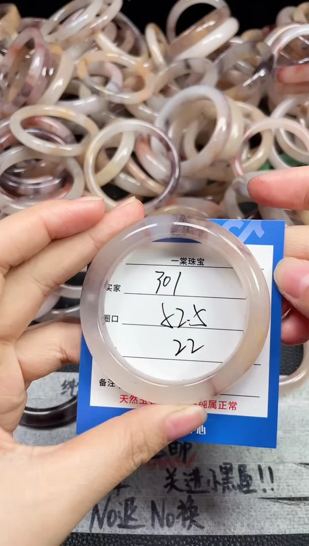 未镶嵌手镯石英质玉301