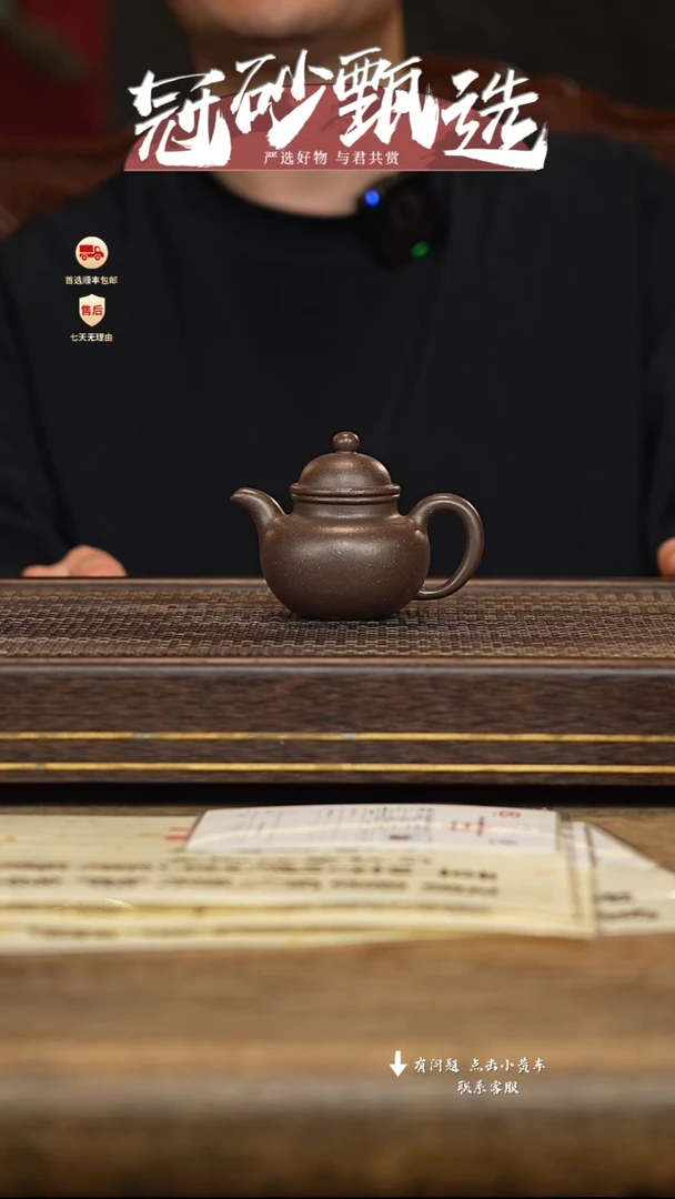 茶壶紫砂宜作物院303