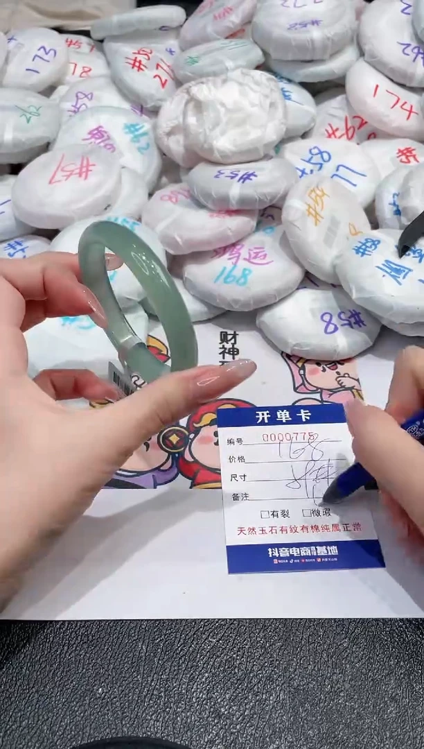 【闪购商品】玛瑙/玉髓手镯未镶嵌-775