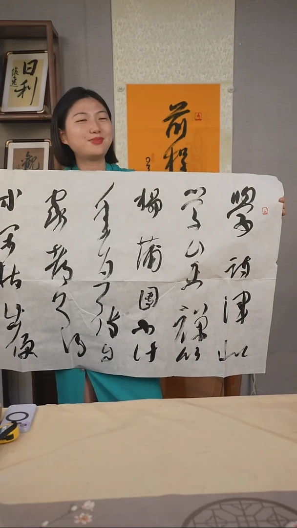 书法字画精品15 张旭光