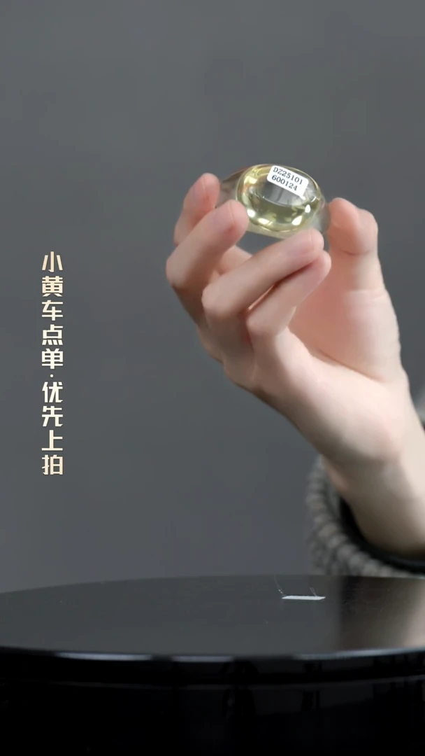 吧**克元宝一物一证 铜宝趣收藏 精品专场