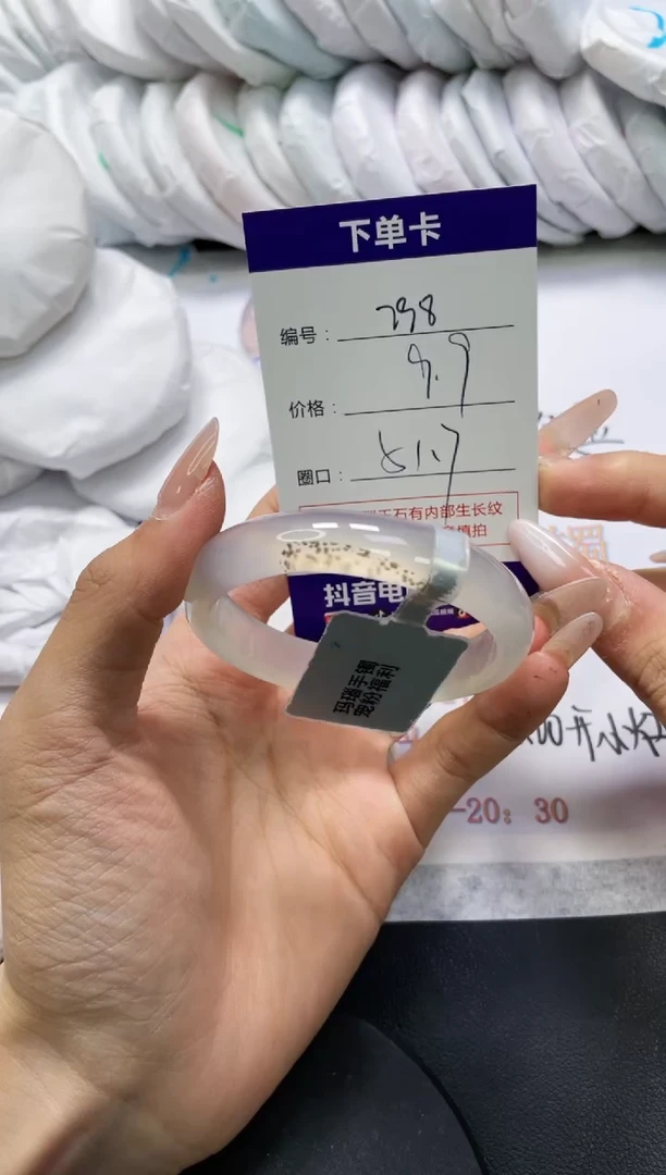 手镯玛瑙/玉髓未镶嵌798