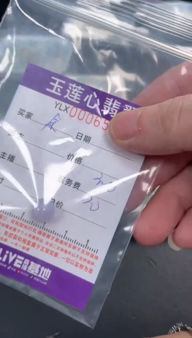 未镶嵌定制翡翠余***往啊A140