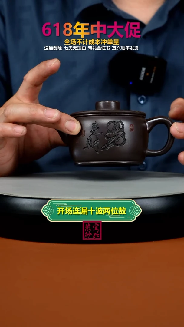 茶壶紫砂蒋静明赤龙血砂八方来财汉瓦180CC