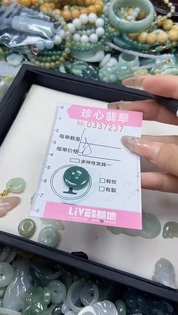 颈饰未镶嵌翡翠闪购0337237