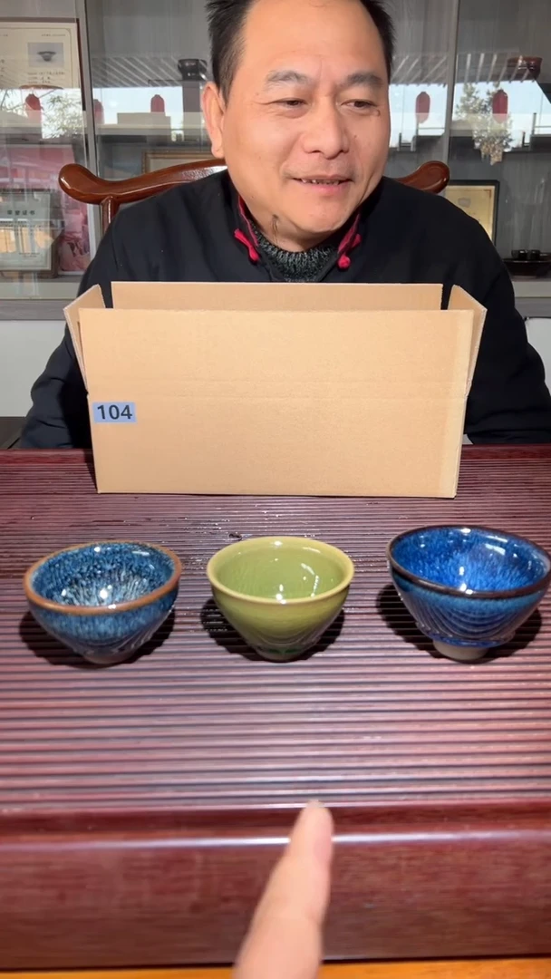【闪购商品】茶盏104建盏主人杯3只装。。。